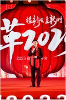 扬新帆 立新时 | 福庆集团「2023新春年会盛典」圆满落幕！