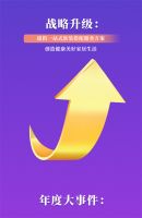 【领绣·菁华】回响2022，启程2023｜这些精彩由我们一起存档
