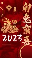 【领绣·菁华】支付宝口令红包限时抢~~~欢欢喜喜过新年！