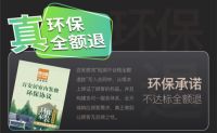 迎战装修旺季 百安居家装建材开工季助力高品质人居