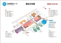 定制美好家——2023中国建博会（广州）定制主题展区亮点抢先看