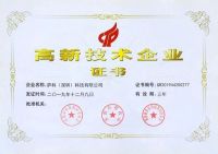 新浪家居合作伙伴|鲁班到家「专精特新」「产业互联网百强」等高光时刻