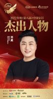 新浪家居合作伙伴|鲁班到家「专精特新」「产业互联网百强」等高光时刻