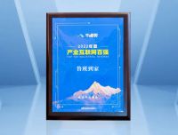 新浪家居合作伙伴|鲁班到家「专精特新」「产业互联网百强」等高光时刻