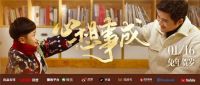 月度盘点丨2023年1月中国联塑重磅资讯回顾