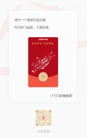 月度盘点丨2023年1月中国联塑重磅资讯回顾