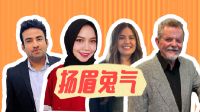 月度盘点丨2023年1月中国联塑重磅资讯回顾