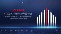 走设计师渠道的经销商该选择什么品牌？这份名单值得参考！