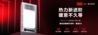 美智光电获2022年顶墙行业高质量发展“公认品牌”称号，打造吊顶智先峰