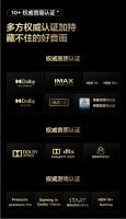 TCL C11G高画质电视亮相，开启QLED显示技术新赛道