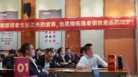 “卯”足干劲，大展宏“兔” | 顺辉瓷砖·岩板品牌内训会圆满举办！