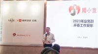 “卯”足干劲，大展宏“兔” | 顺辉瓷砖·岩板品牌内训会圆满举办！