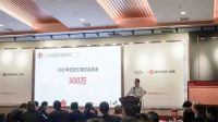 “卯”足干劲，大展宏“兔” | 顺辉瓷砖·岩板品牌内训会圆满举办！