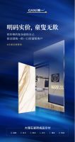 简一瓷砖价格透明、清晰可查，让成交更加简单