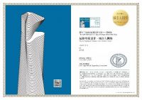 深圳新锐设计师-孙金廷斩获第12届艾特奖居住空间设计大奖