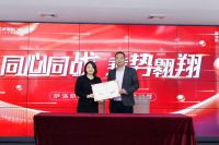 开年冲刺 | 萨洛凯门窗2023开年军令状签约仪式圆满启动！