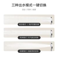 新世代极简主义：瑞摩两功能淋浴套装新春上市
