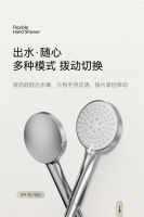 轻奢风已经被年轻人抛弃？瑞摩两功能淋浴套装彰显卫浴新时尚