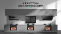 方太和华帝力推 集成烹饪中心会是厨电行业的新风口吗？