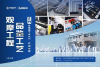 成都首家700平方米知希五恒展馆即将开业！十万豪礼等您领取！