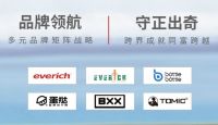 视线 | “小家居大世界”同富股份拟于上交所主板上市