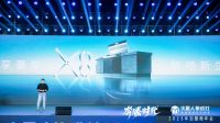 奔腾时代下，火星人的2023黑科技新品“新”在何处？