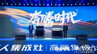 奔腾时代下，火星人的2023黑科技新品“新”在何处？