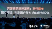 奔腾时代下，火星人的2023黑科技新品“新”在何处？