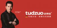 【全域 · 新机】第八届中国家居经销商发展趋势论坛于2月14日隆重启航！