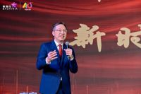 融合·创新·突破 | 紫荆花2023年经销商大会盛大启幕