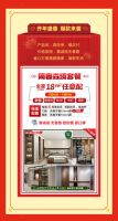 爱阁工房 “2023开门红” 放大招，让你开年置家享头彩