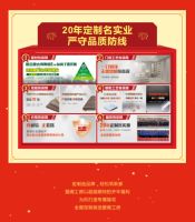 爱阁工房 “2023开门红” 放大招，让你开年置家享头彩