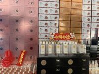 宏兔大志 兔破不凡——湖南非凡科技2023线上年会圆满收官！