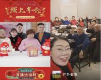 宏兔大志 兔破不凡——湖南非凡科技2023线上年会圆满收官！