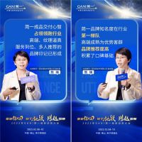 坚定信心 敢于挑战 跨越周期!2023简一战前动员会举行!