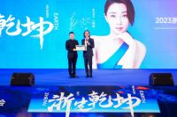 “浙定乾坤”浙派全国核心经销商大会圆满举行|2023兔飞猛进·一路狂飙!