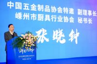 “浙定乾坤”浙派全国核心经销商大会圆满举行|2023兔飞猛进·一路狂飙!