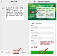 2023第十一届绍兴柯桥中国轻纺城窗帘布艺展览会强势来袭！