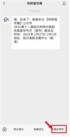 2023第十一届绍兴柯桥中国轻纺城窗帘布艺展览会强势来袭！