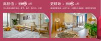 装个好婚房给她 全包圆为爱缔造浪漫爱巢