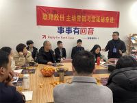 【领绣·菁华】『开门红』专场培训暨启动会（郑州站）圆满成功