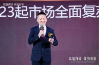 抢滩高端市场，如鱼得水品牌形象战略升级推动窗帘行业发展