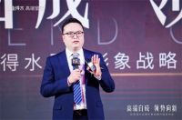 抢滩高端市场，如鱼得水品牌形象战略升级推动窗帘行业发展