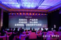 抢滩高端市场，如鱼得水品牌形象战略升级推动窗帘行业发展
