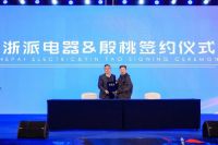 “信浙派 定乾坤”浙派签约殷桃紧抓机遇,谋定新起点