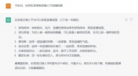 香薰、美肤花洒、电竞椅......情人节来京东居家选新潮实用好礼