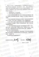 首次参评！简一喜获第七届“广东省政府质量奖提名奖”