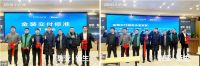 裂变•新生 正金门窗销售一部2023业绩倍增起航峰会圆满成功