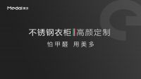 精彩预告|三大闪光点打开属于美多的2023