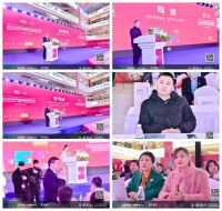 “全域·新机”第8届中国家居经销商发展趋势论坛圆满结束！